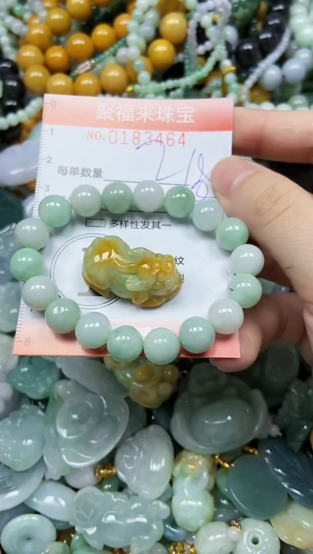 翡翠未镶嵌颈饰闪购0183464