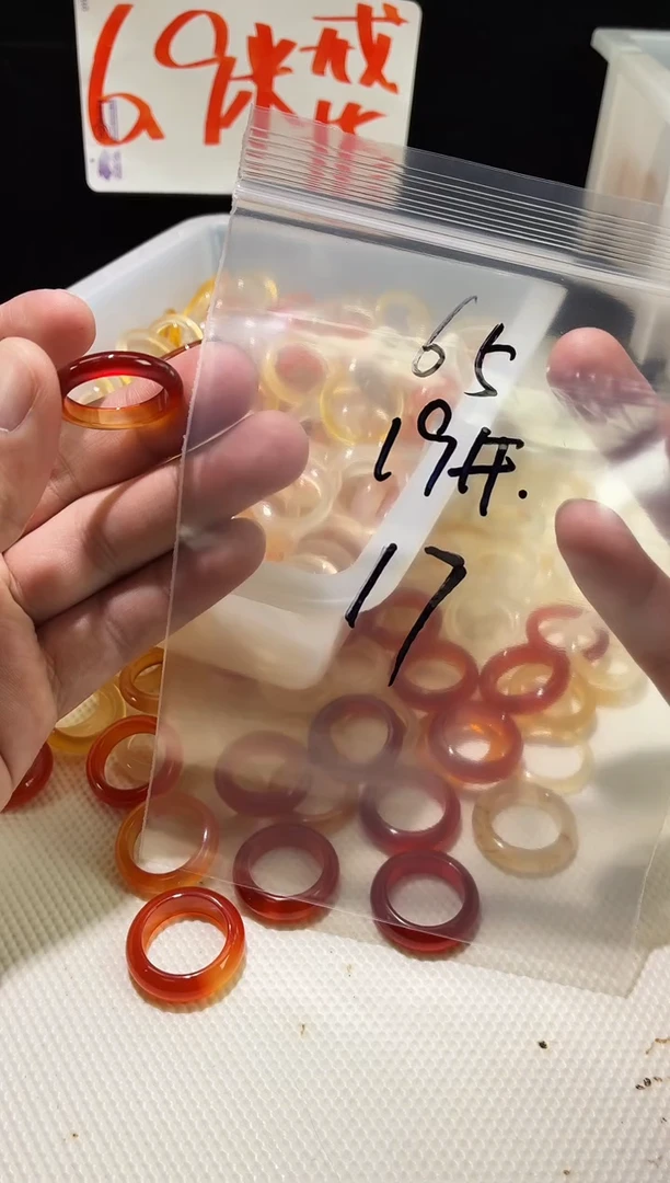 未镶嵌戒指玛瑙/玉髓65