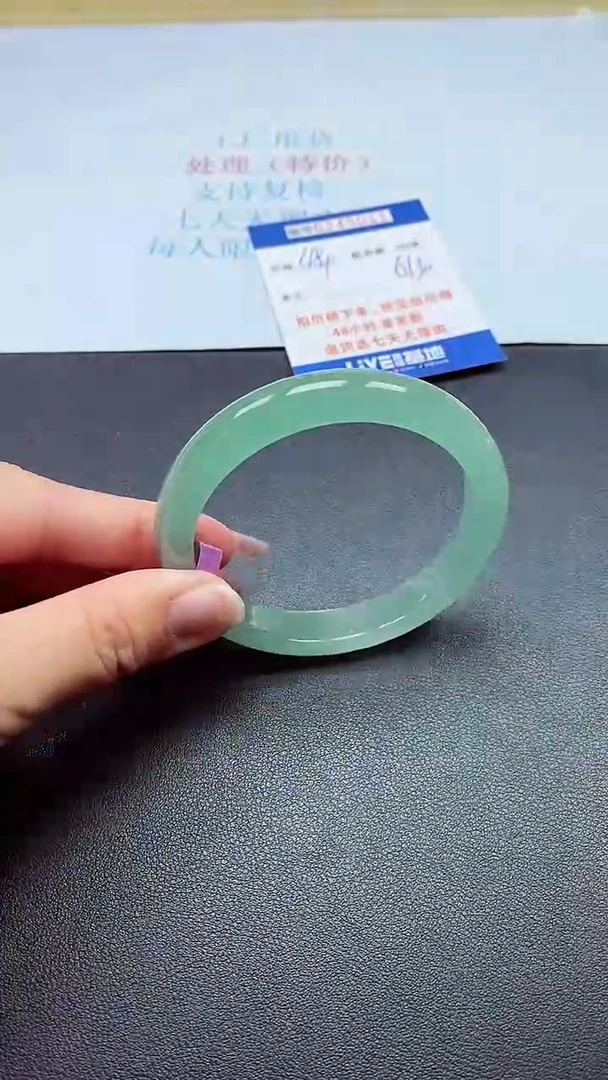 0以实物为准0000245011