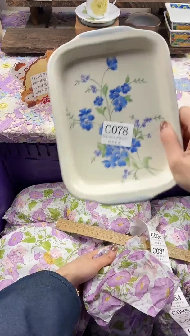 瓷片颜*             C078