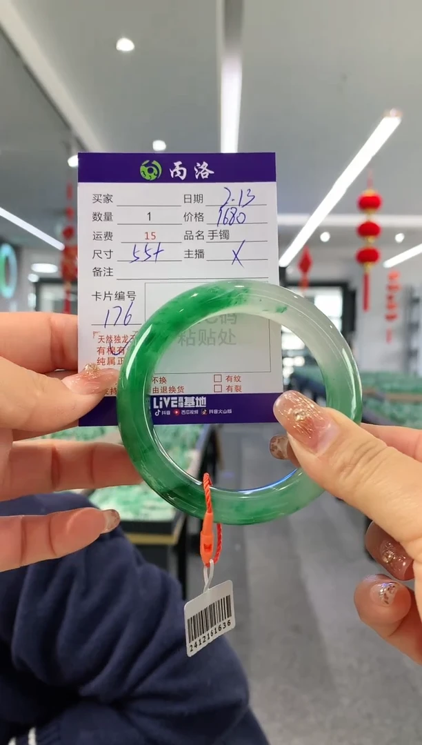 【闪购商品】石英质玉手镯未镶嵌55+