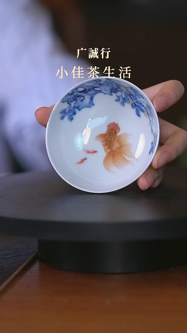 一儒堂手绘青花金鱼杯