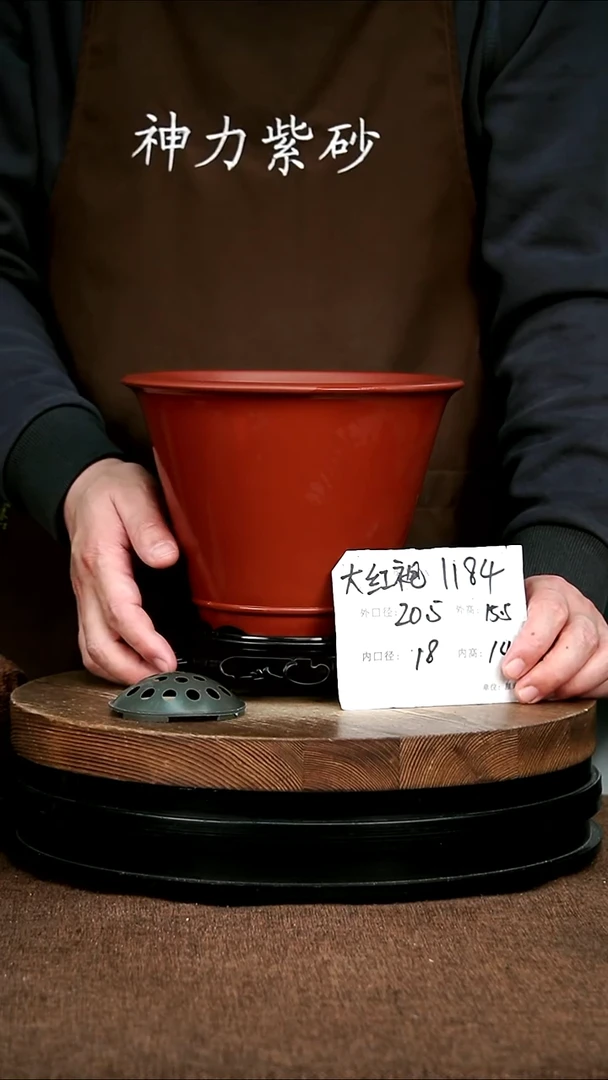 紫砂花盆花卉园艺1184+S