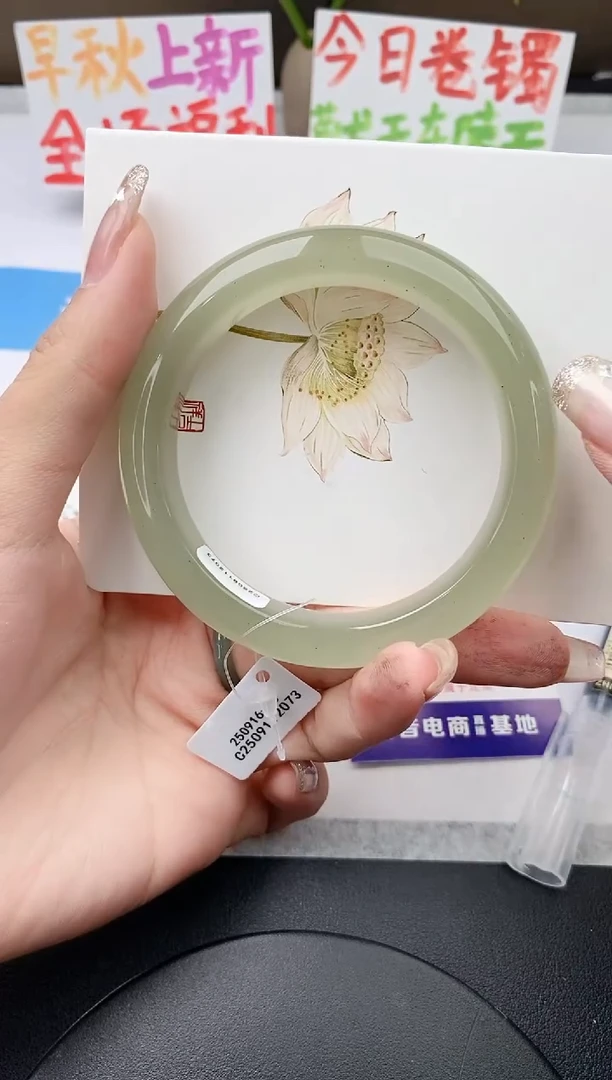 未镶嵌手镯石英质玉j132-DB多样性发货58+