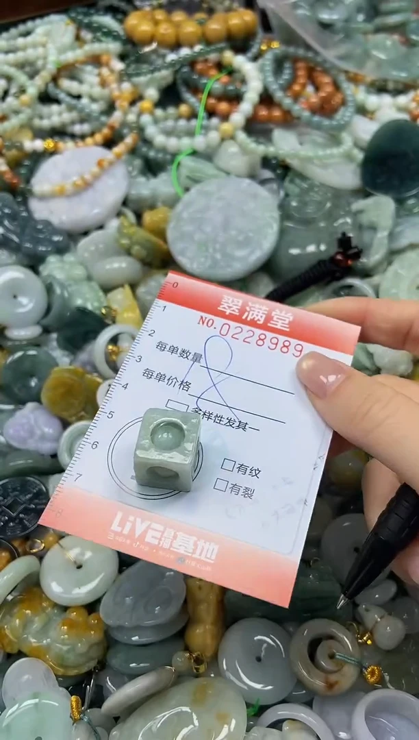 颈饰未镶嵌翡翠闪购0228989