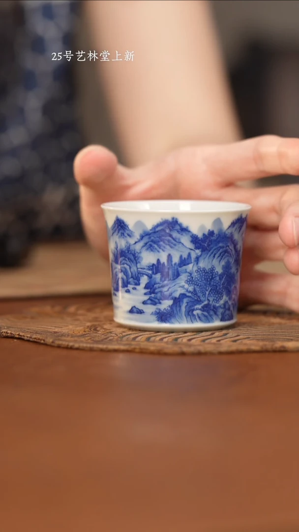 杯看山柴窑青花山水