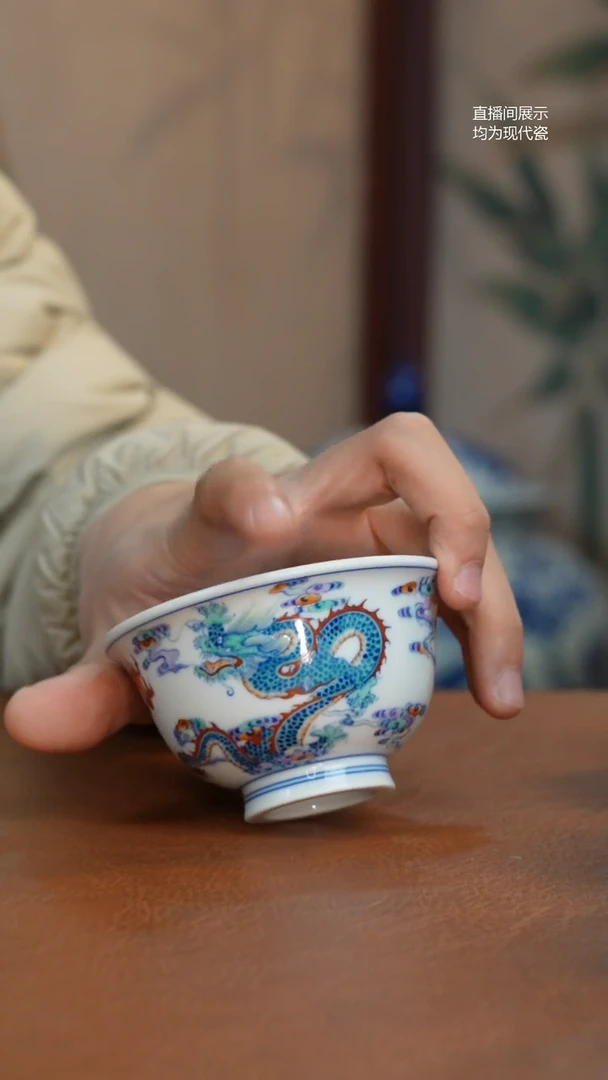 杯子瓷澄境青花斗彩龙凤压手杯