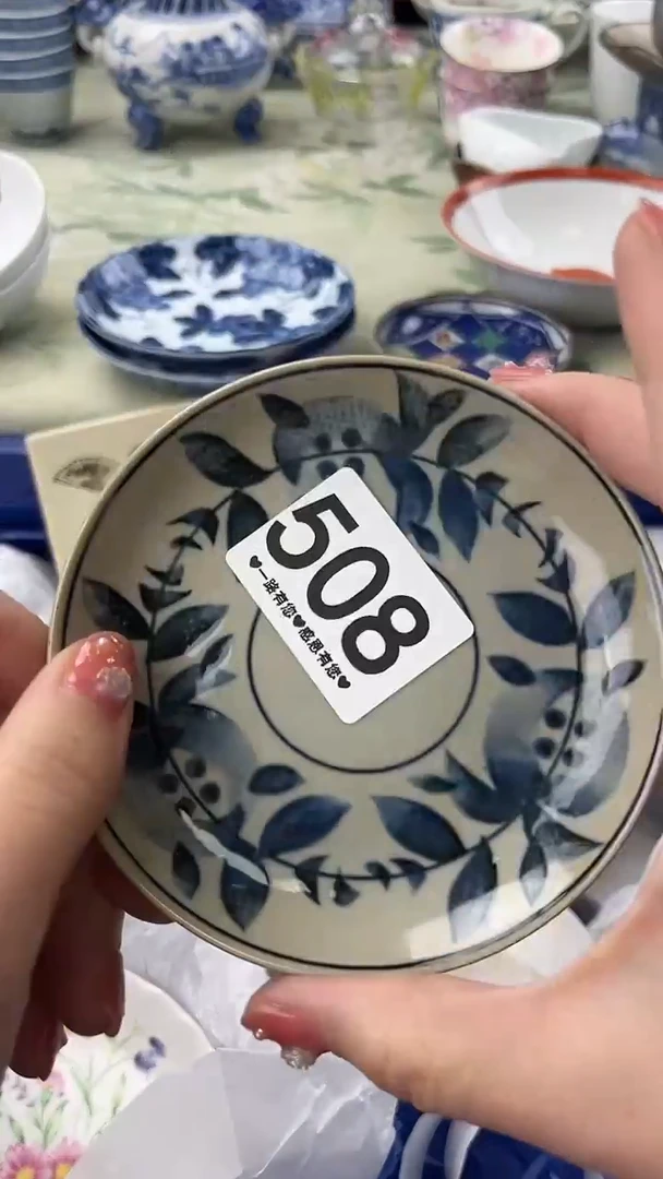 瓷片鲁*夫508