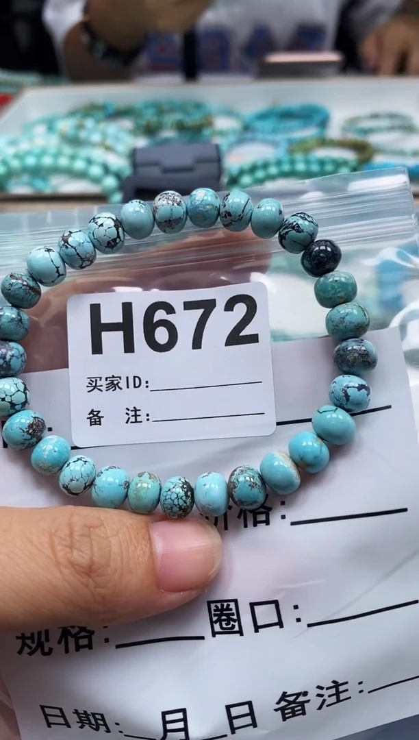 未镶嵌绿松石珠宝奇石.