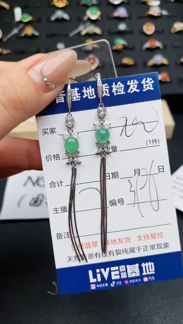 【闪购商品】翡翠耳饰银S925镶嵌...............