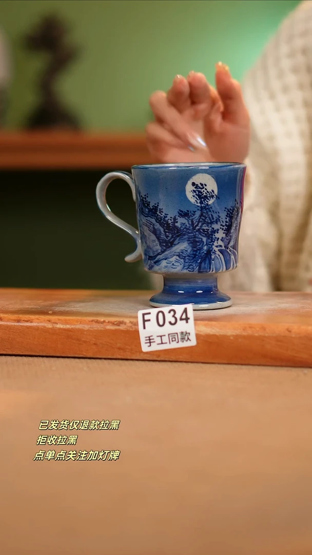 【闪购商品】其他F034陶然集器瓷器