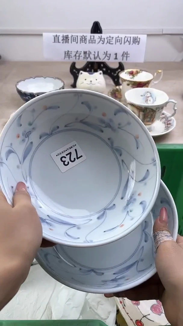 瓷片723，，，，，，，，