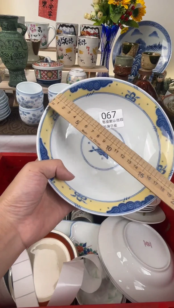 瓷片雨**虹散瓷商品默认轻微瑕疵，完美主义者慎拍