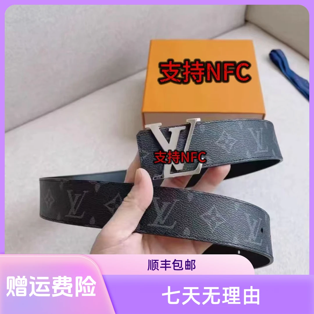 男士高档订制高端拉菲腰带马蹄扣商务格幕休闲双面荔枝纹皮带3.5