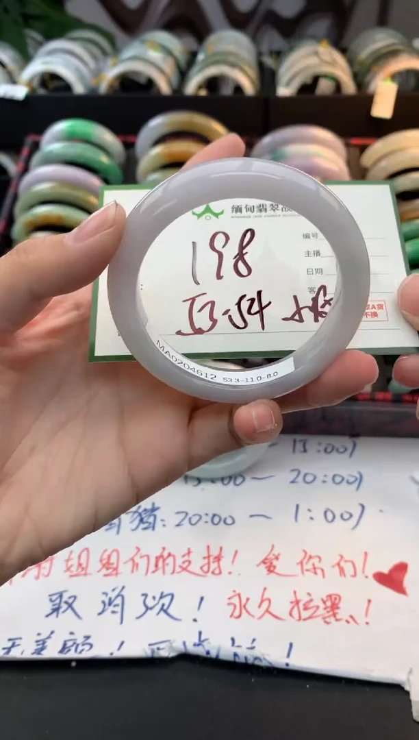 未镶嵌定制翡翠毛货需精细抛光+多人