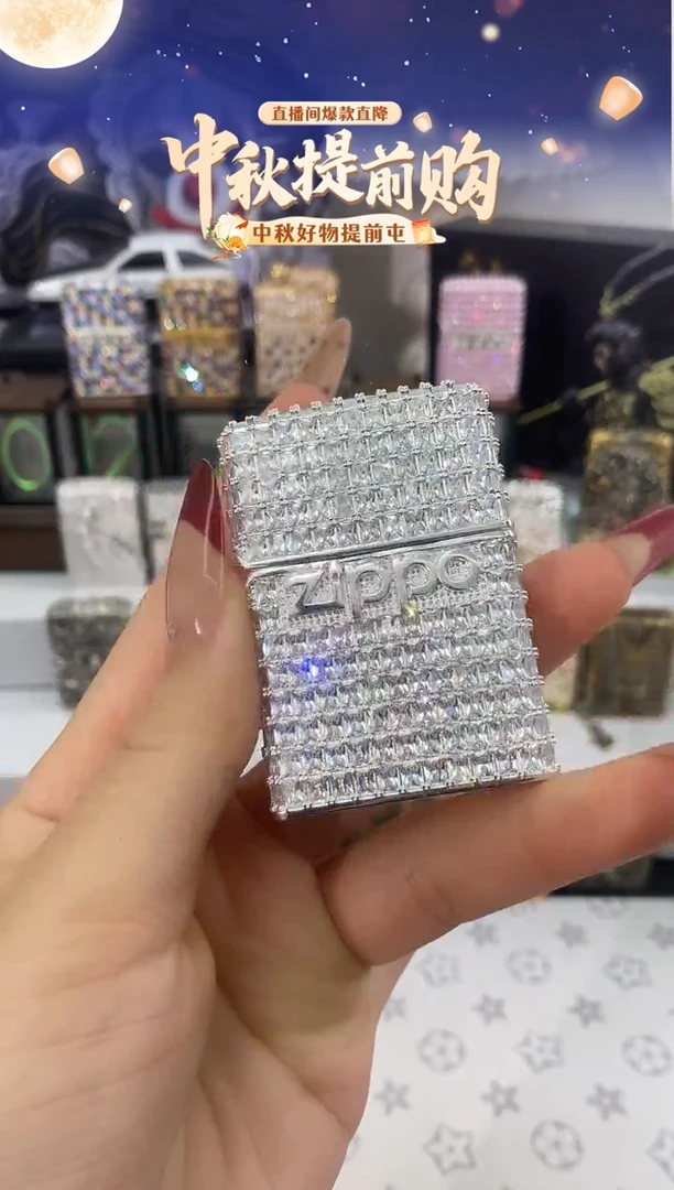铜满钻星辰 礼盒礼袋+油+火石