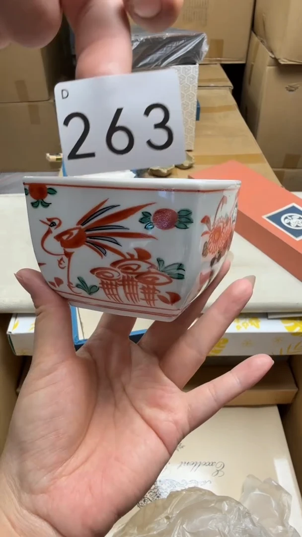 瓷片王*辉瓷器全场漏漏漏默认微瑕介意慎拍！263