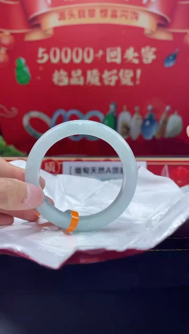 【闪购商品】翡翠手镯未镶嵌手镯30