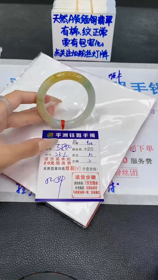 未镶嵌手镯翡翠111111111111