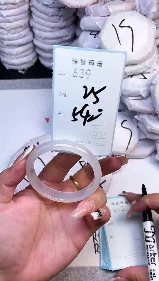 手镯玛瑙/玉髓未镶嵌639