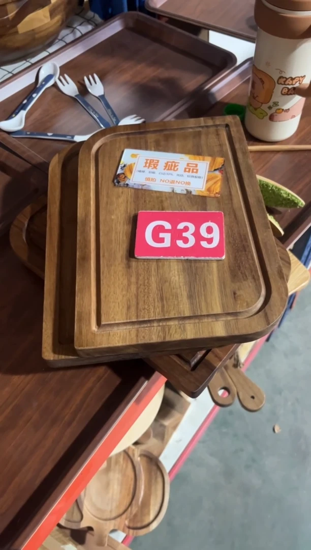 木闪购2025/12/21 G39 瑕疵品
