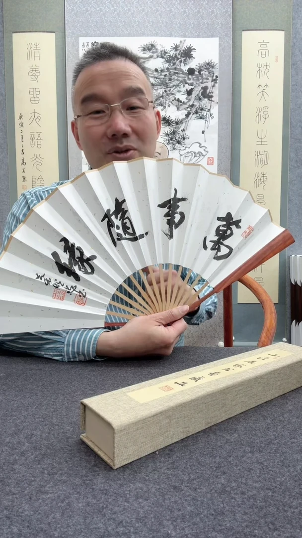 【闪购商品】书法叶照忠              