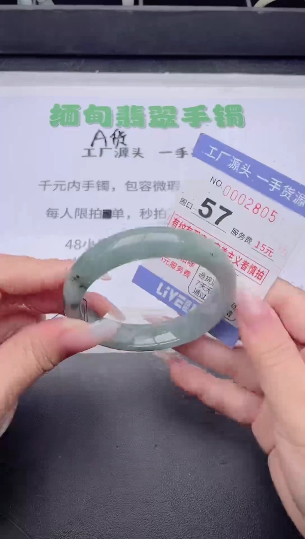 未镶嵌手镯翡翠翡翠手镯未镶嵌5
