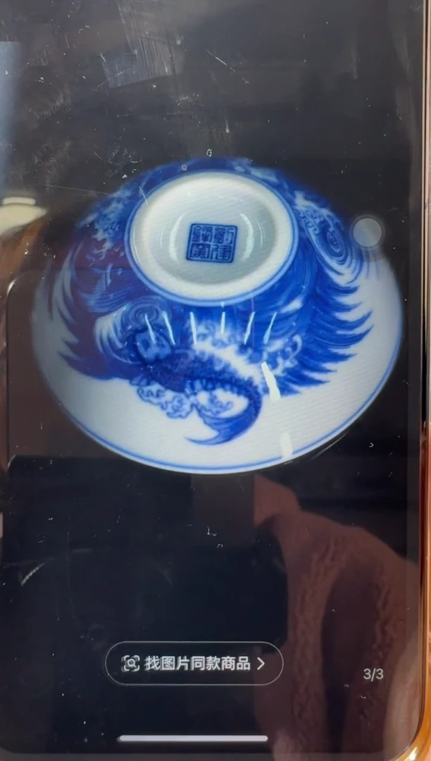 【闪购商品】杯刘建锋窑鱼化龙普洱杯