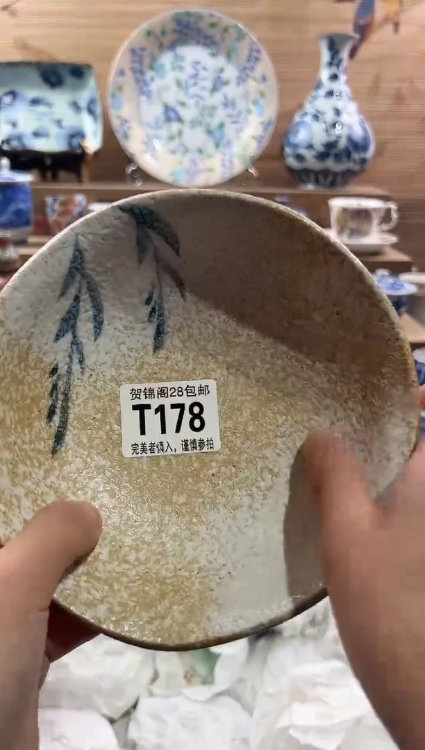 【闪购商品】瓷片当天满28米包邮T178