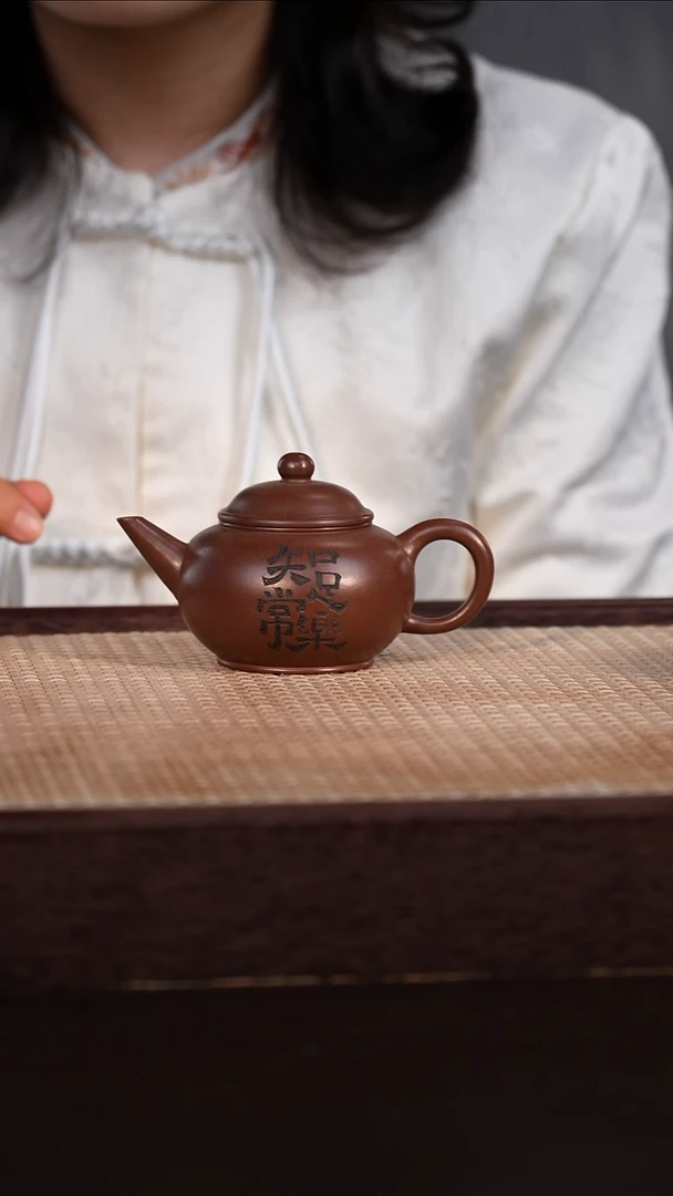 茶壶紫砂紫泥 130cc