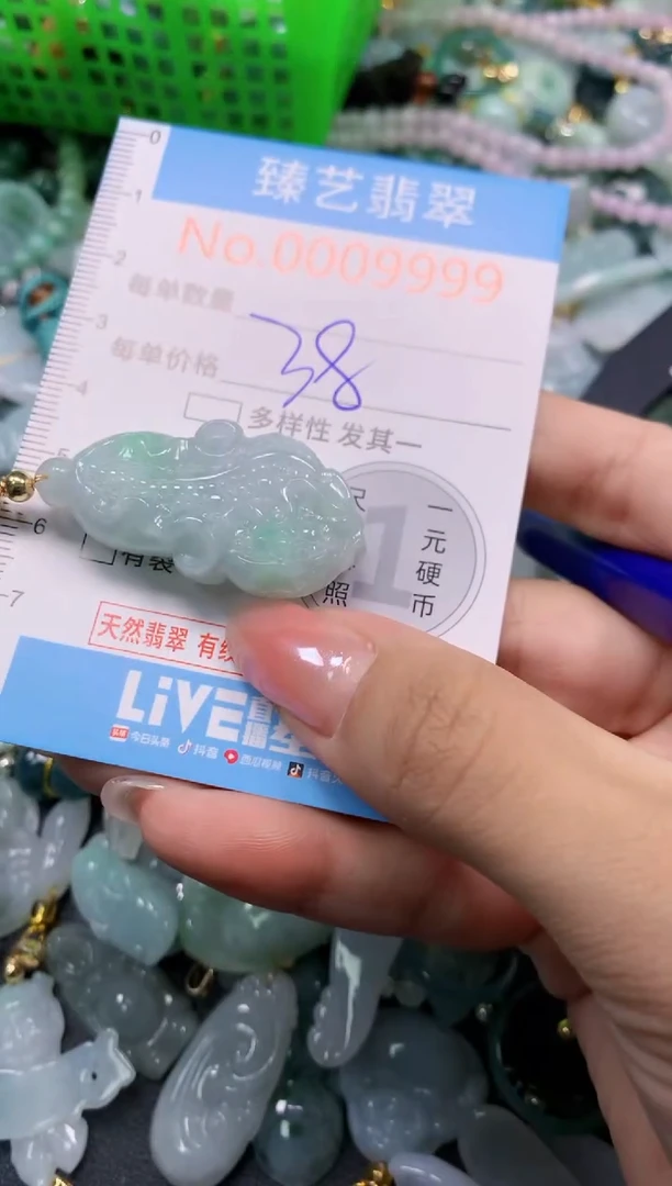 颈饰未镶嵌翡翠9999