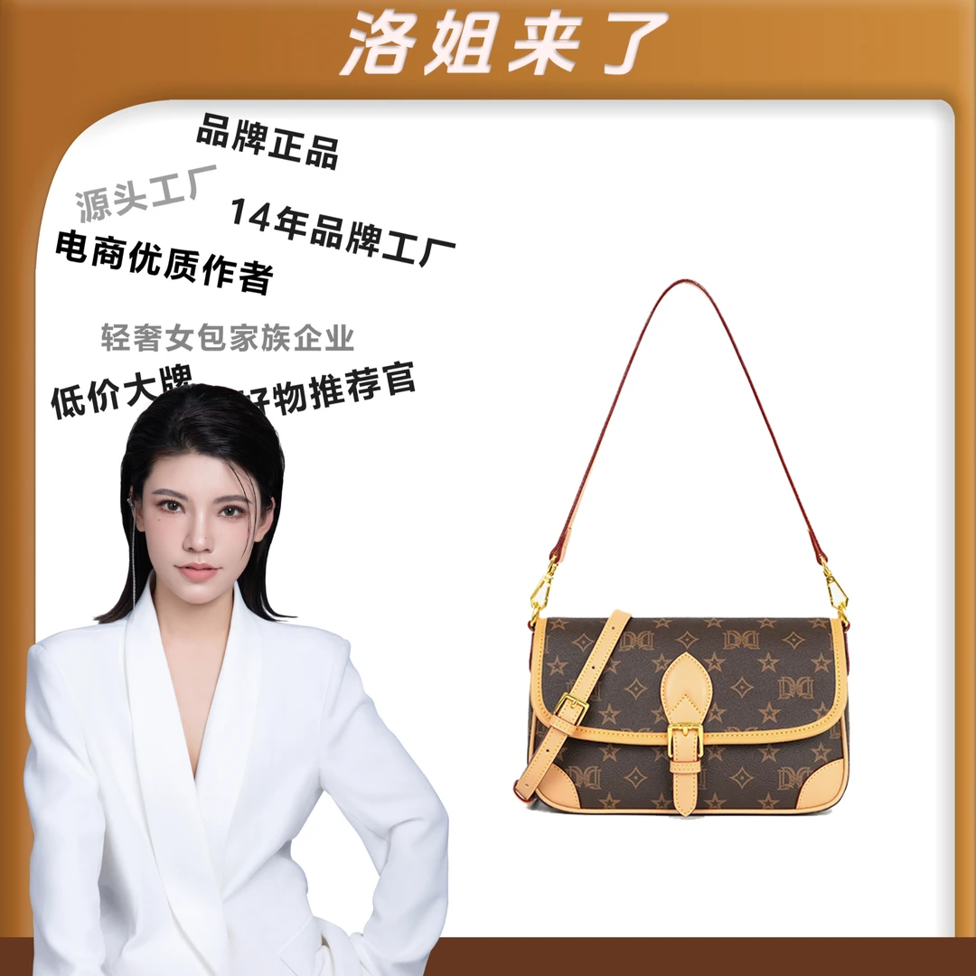 【洛洛限定】达芙妮Daphne印花法棍单肩斜挎包10326（大号）