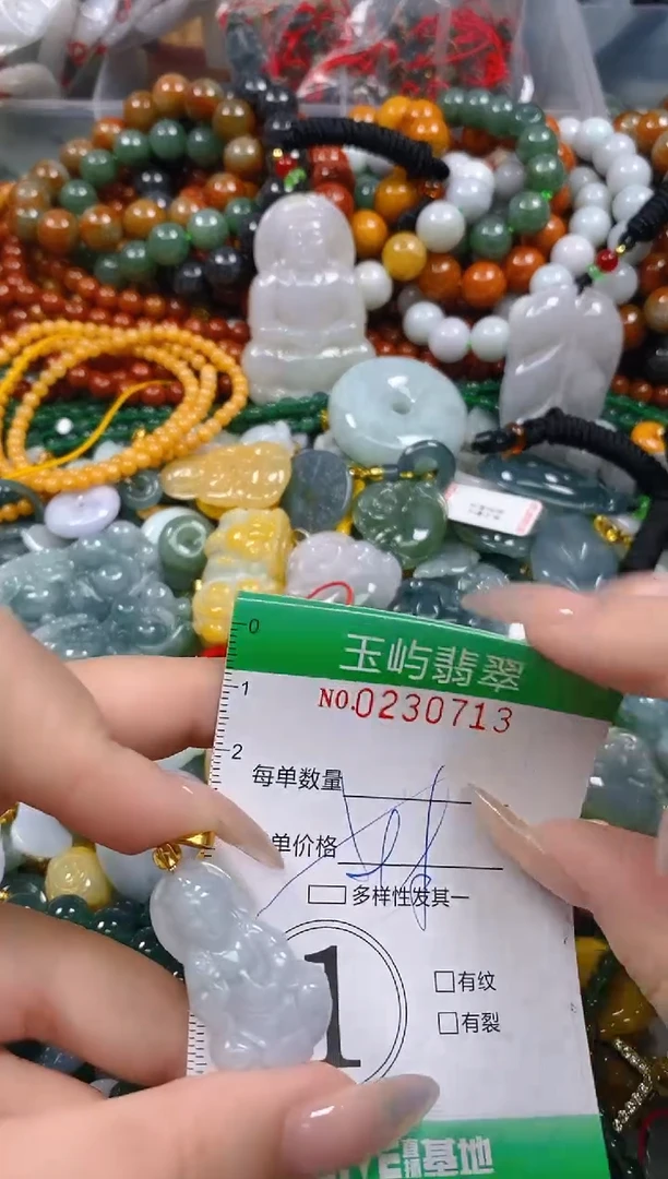 颈饰未镶嵌翡翠闪购0230713多样性发其一