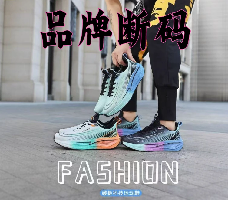 【李艳】4号店韩版百搭品牌时尚潮鞋8号