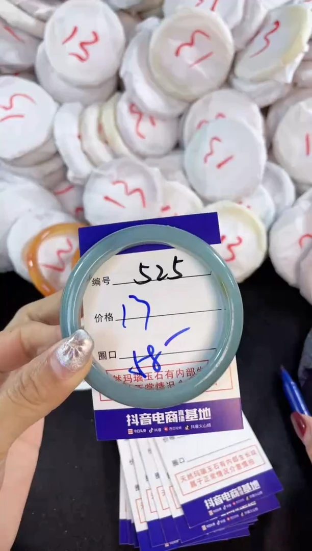 【闪购商品】玛瑙/玉髓手镯未镶嵌525