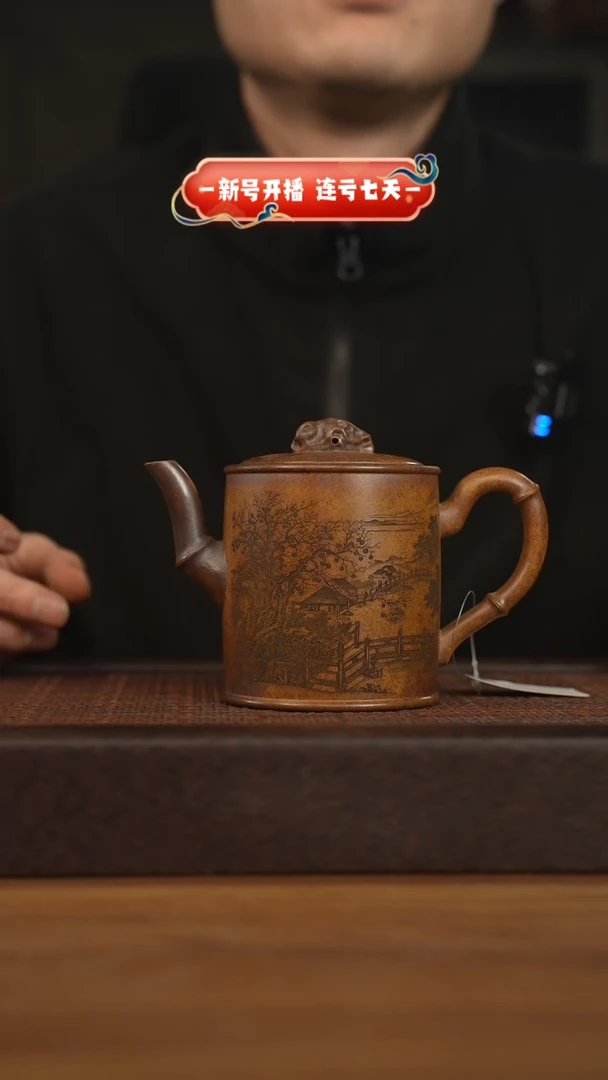 【闪购商品】紫砂茶壶宜兴原矿紫砂壶H3380