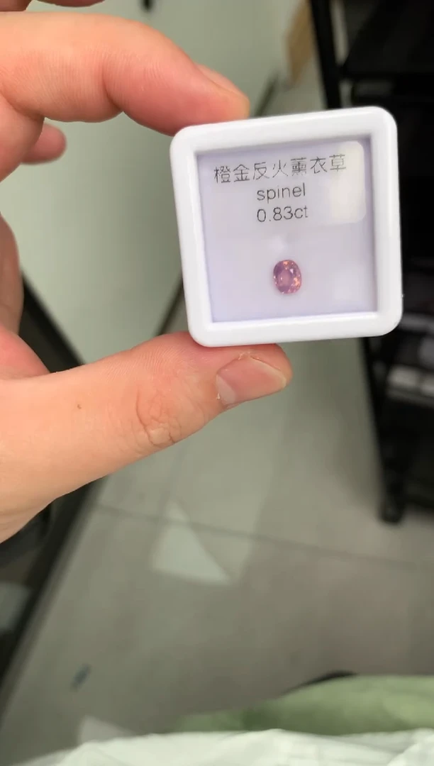 裸石未镶嵌尖晶石7-3 橙金反火马亨盖裸石