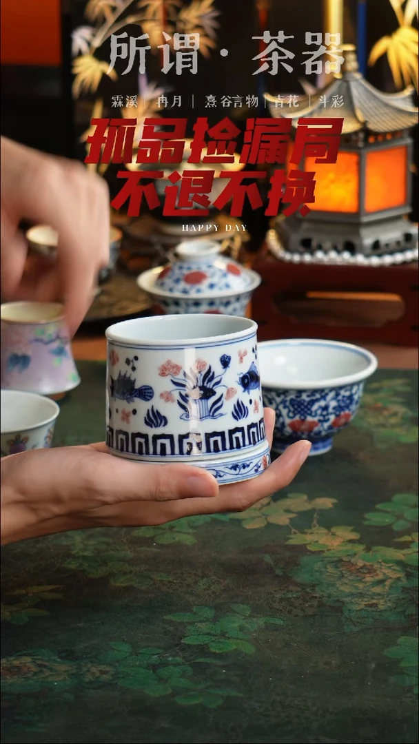 不退不换！手工手绘杯子鱼藻