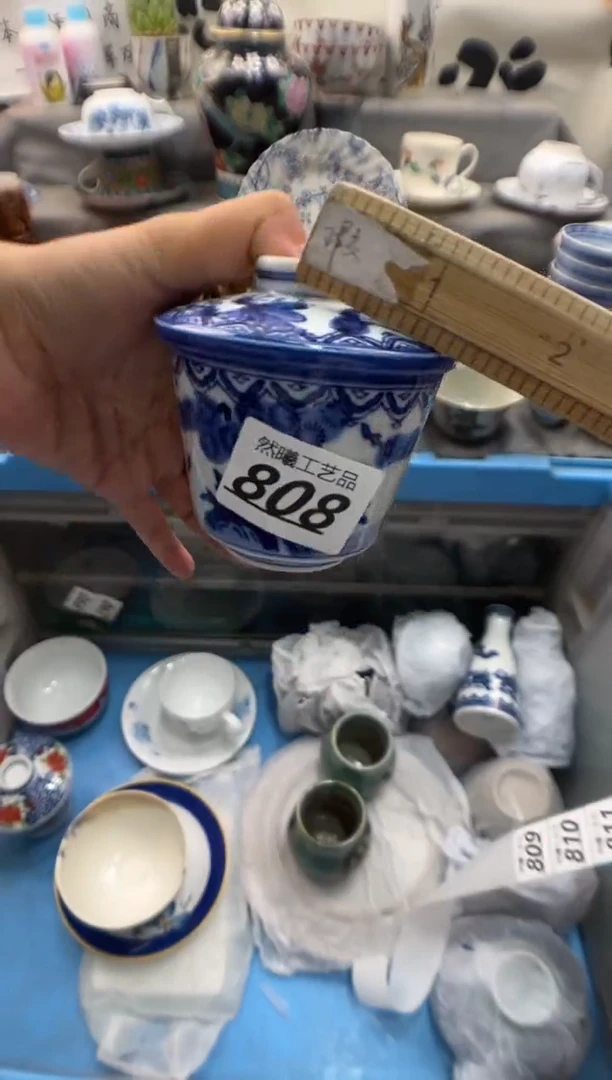 瓷片盛*九808