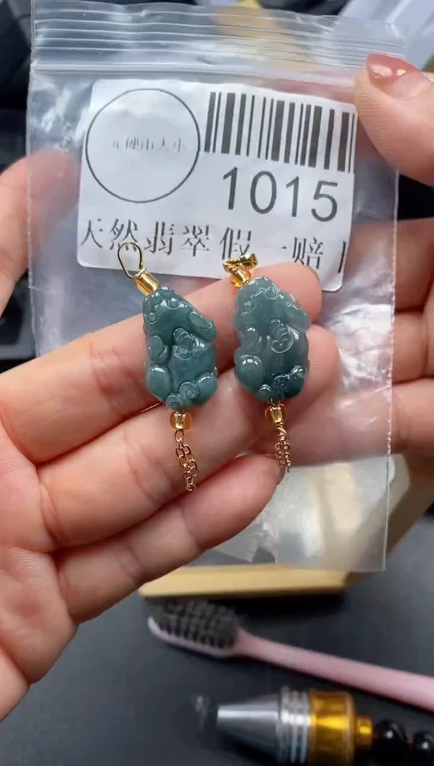 吊坠(不含链)未镶嵌翡翠1015