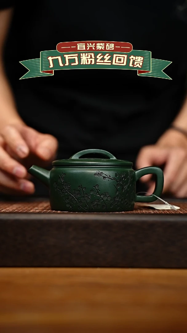 茶壶紫砂宜兴原矿 手工 紫砂壶容量200cc
