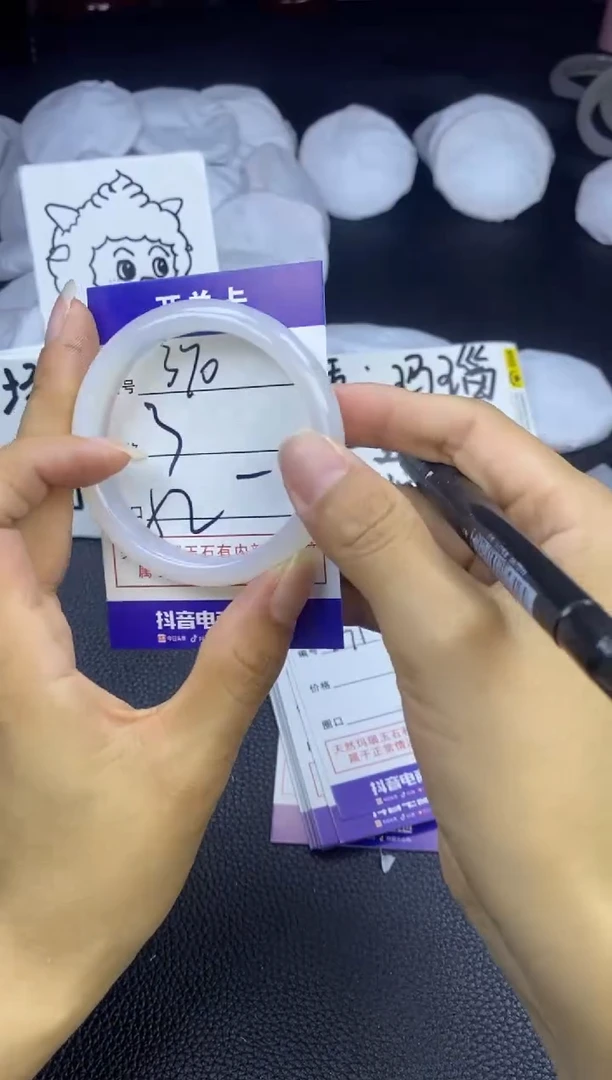 玛瑙/玉髓手镯未镶嵌370