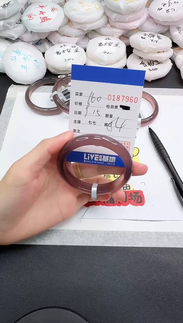 手镯玛瑙/玉髓未镶嵌7960