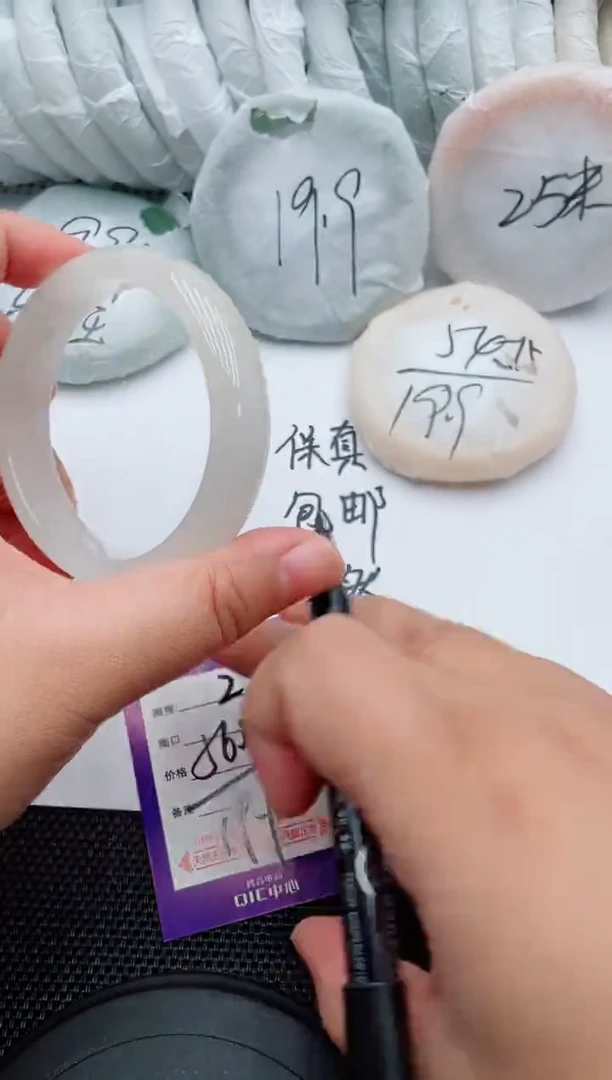 未镶嵌手镯石英质玉2-56-57