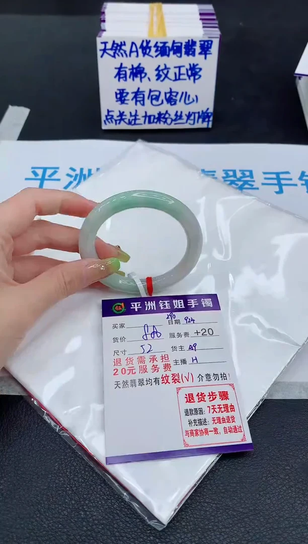 未镶嵌手镯翡翠11111111