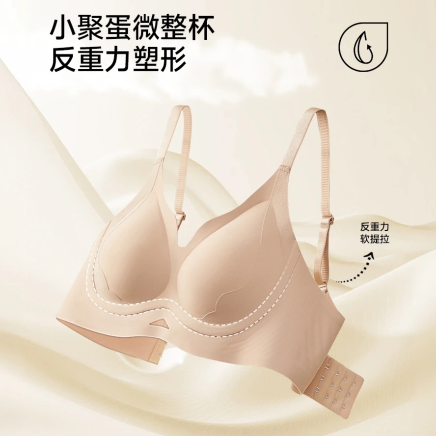 提拉小聚蛋小胸聚拢显大无痕线雕提拉性感软支撑透气文胸内衣