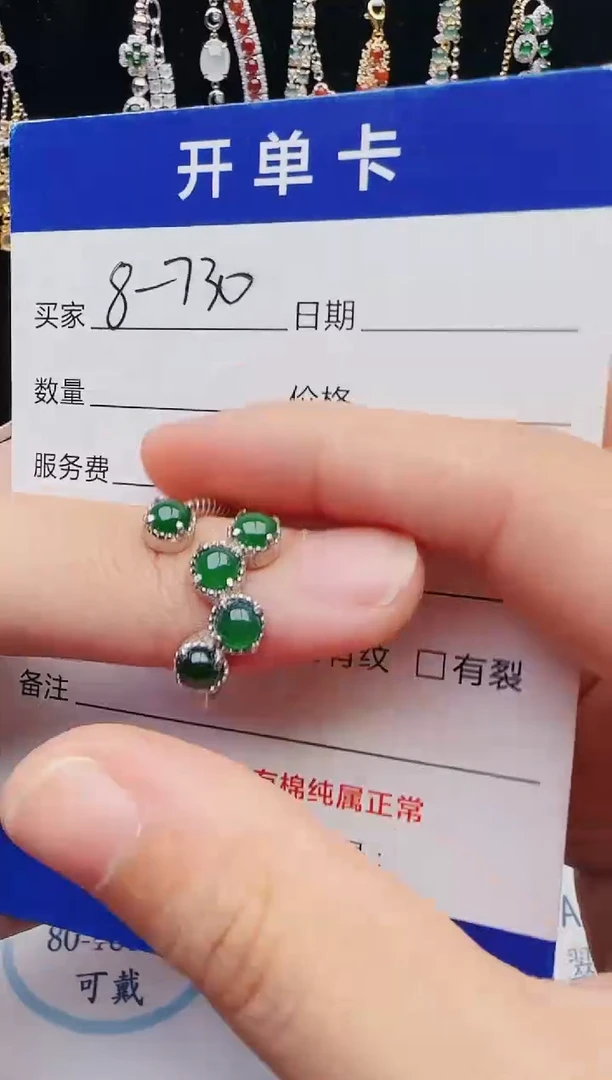 【闪购商品】翡翠戒指银S925镶嵌12312312312
