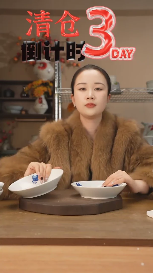 【闪购商品】碗拍一发二7寸汤盘（郁金香）