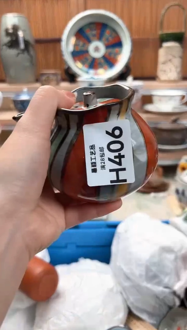 瓷片?****e406H满28包邮 不满找客服延迟发货