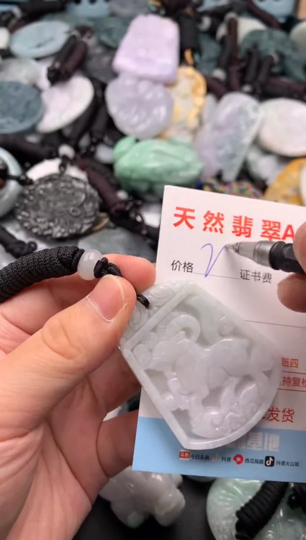 翡翠未镶嵌吊坠(不含链)1